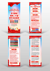 ѧϰ�᳹���Ķ�ʮ������ȫ�ᵳ��չ��������