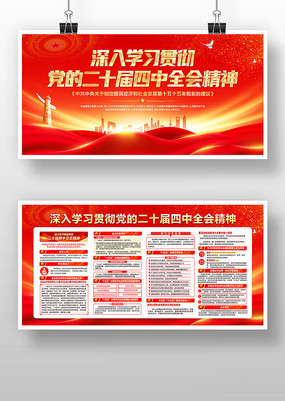 ѧϰ᳹Ķʮȫᾫ񵳽