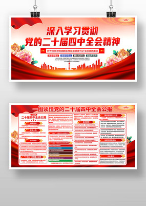 ѧϰ᳹Ķʮȫᾫ񵳽