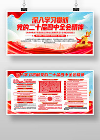 ѧϰ᳹Ķʮȫᾫ񵳽