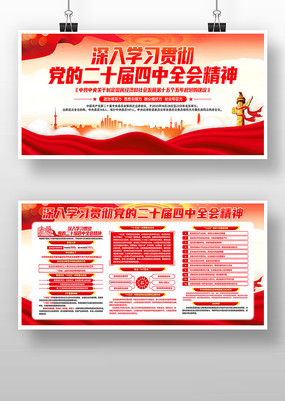 ѧϰ᳹Ķʮȫᾫ񵳽չ