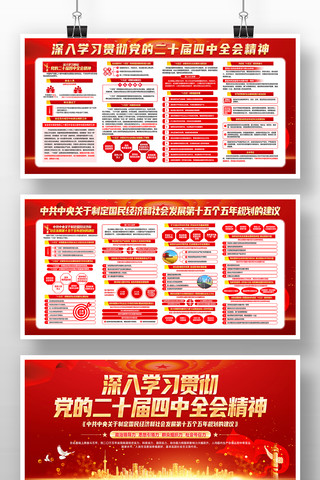 ѧϰ�᳹��ʮ������ȫ���ʮ����滮������ PSD