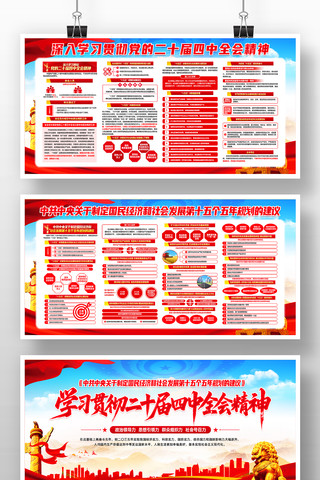 ѧϰ�᳹��ʮ������ȫ���ʮ����滮չ�� PSD