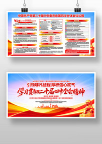 ѧϰ᳹ʮȫᾫ񵳽չ