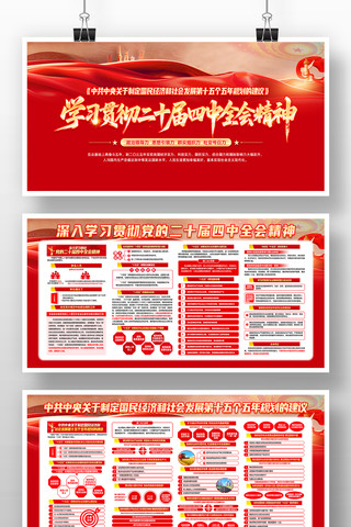 ѧϰ�᳹��ʮ������ȫ�ᾫ��ʮ����滮���� PSD