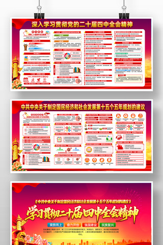 ѧϰ᳹ʮȫᾫʮ滮չ