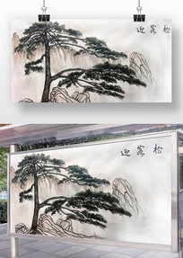 �ͻ�ӭ����