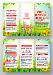 �սᰬ��2025�����簬�̲�����������ҳ