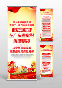 2025���ڹ㶫����ʱ��������������չ��