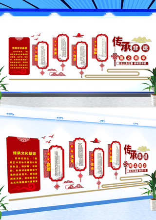 传承经典非遗文化墙 传承经典非遗文化墙