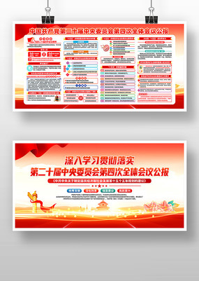 ���Ķ�ʮ������ȫ�ᾫ������չ��