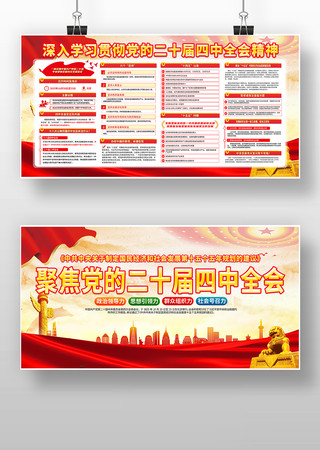 ���Ķ�ʮ������ȫ�ᾫ��չ�������� PSD