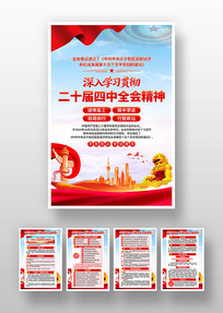 ��ʮ������ȫ�ṫ������