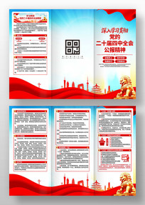 ��ʮ������ȫ������ҳ