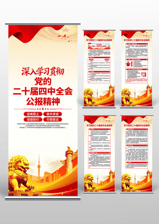 ��ʮ������ȫ��������