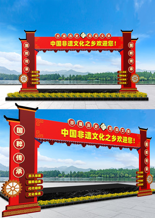 非遗龙门架 非遗龙门架