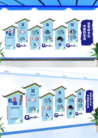 非遗文化宣传墙 非遗文化宣传墙