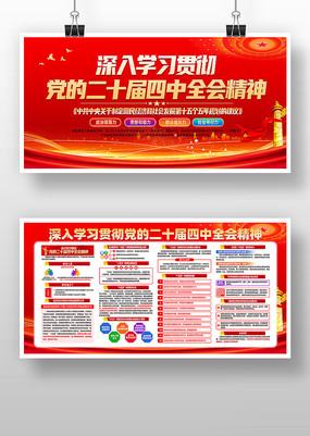 ɫѧϰ᳹Ķʮȫᾫ񵳽