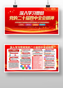 ɫѧϰ᳹Ķʮȫᾫ񵳽