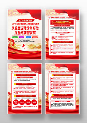 ɫѧϰڹ㶫ʱǿȫᾫͼ