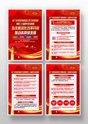 ɫѧϰڹ㶫ʱǿȫᾫ