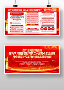 ɫѧϰڹ㶫ʱҪ񵳽չ