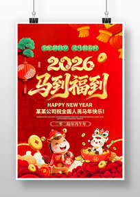 ��������2026�����������´���������