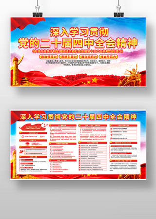 ����ѧϰ�᳹���Ķ�ʮ������ȫ�ᾫ��չ�� PSD