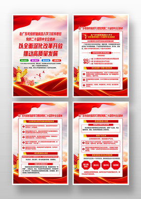 ѧϰڹ㶫ʱǿȫᾫһ