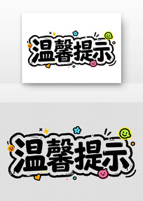 �ֻ����ܰ��ʾ����������