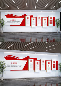 ͨõ񹫿ĻǽԱ֪ͨ