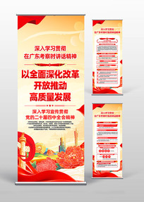 ѧϰ2025���ڹ㶫����ʱ��������������