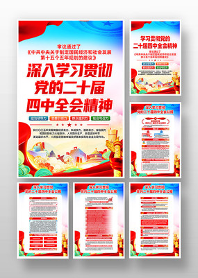 ѧϰ᳹Ķʮȫᾫ񵳽һ