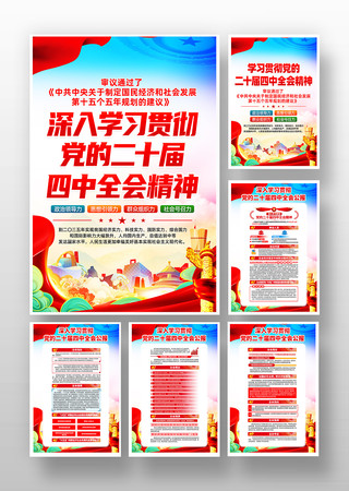 ѧϰ�᳹���Ķ�ʮ������ȫ�ᾫ�񵳽��һ� PSD