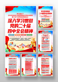 ѧϰ᳹Ķʮȫᾫ񵳽һ