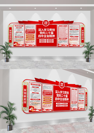 ѧϰ᳹Ķʮȫᾫ񵳽Ļǽ