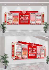 ѧϰ᳹Ķʮȫᾫ񵳽Ļǽ