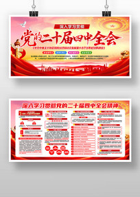 ѧϰ᳹Ķʮȫᾫ񵳽չ