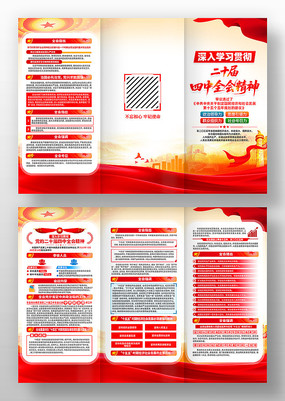 ѧϰ�᳹���Ķ�ʮ������ȫ�ᾫ������ҳ