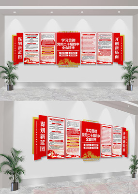 ѧϰ᳹ĶʮȫᾫĻǽ