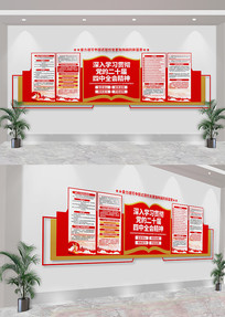 ѧϰ᳹ĶʮȫᾫĻǽ