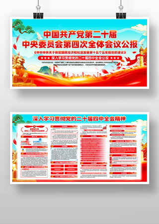 ѧϰ�᳹���Ķ�ʮ������ȫ�ᾫ��չ��