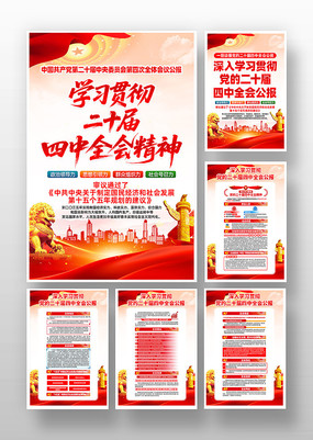 ѧϰ᳹ʮȫᾫ񵳽һ