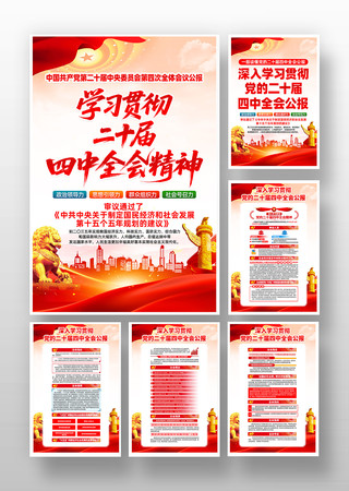 ѧϰ�᳹��ʮ������ȫ�ᾫ�񵳽��һ� PSD