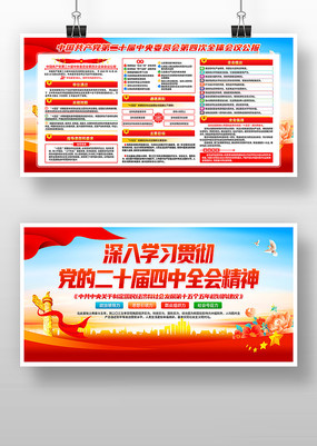 ѧϰ᳹ʮȫᾫ񵳽չ