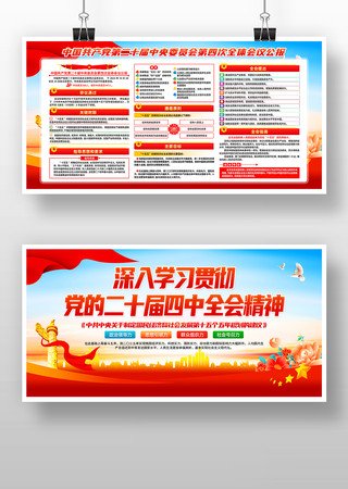 ѧϰ�᳹��ʮ������ȫ�ᾫ�񵳽�չ�� PSD