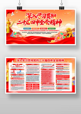 ѧϰ᳹ʮȫᾫ񵳽չ