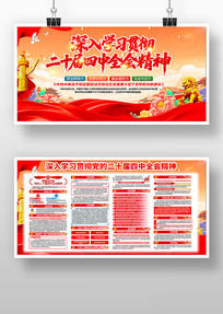 ѧϰ᳹ʮȫᾫ񵳽չ