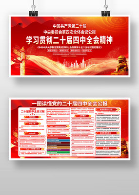 ѧϰ᳹ʮȫᾫ񵳽չ