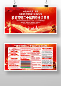 ѧϰ᳹ʮȫᾫ񵳽չ